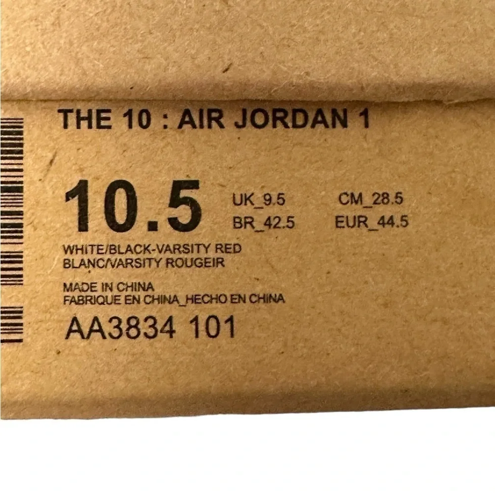 Nike air jordan